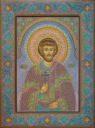 Saint Martyr Eugene